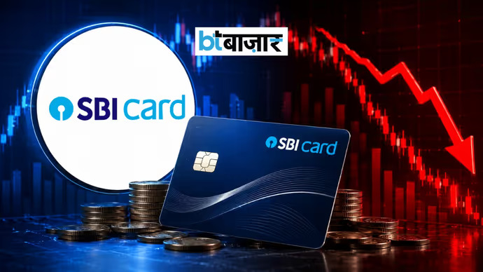 मल्टी-ईयर लो पर SBI Card का शेयर! एक्सपर्ट ने बताया किस स्तर के ऊपर बनेगा खरीदारी का मौका