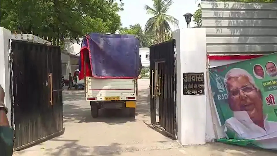 बिहार की सियासत का ‘पावर सेंटर’ बदल रहा है? राबड़ी आवास से शुरू हुई शिफ्टिंग, तेजस्वी के बंगले पहुंचा सामान