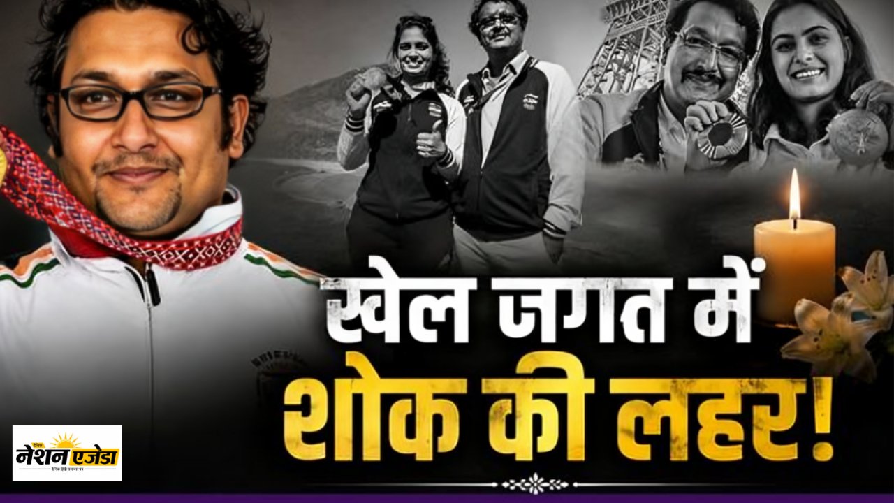 jaspal rana Rip