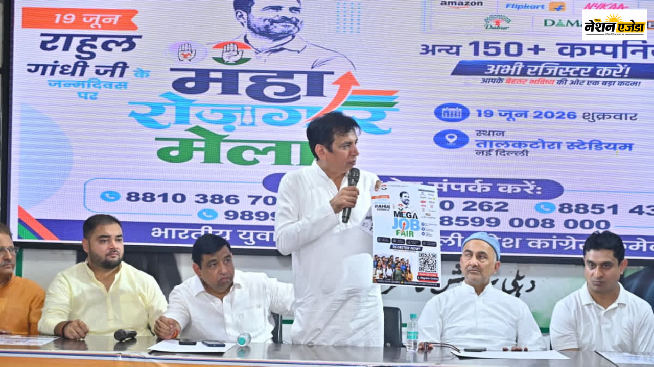 दिल्ली के युवाओं के लिए सुनहरा अवसर, कांग्रेस आयोजित कर रही रोजगार मेला; पहुंचेंगी 150 से अधिक कंपनियां