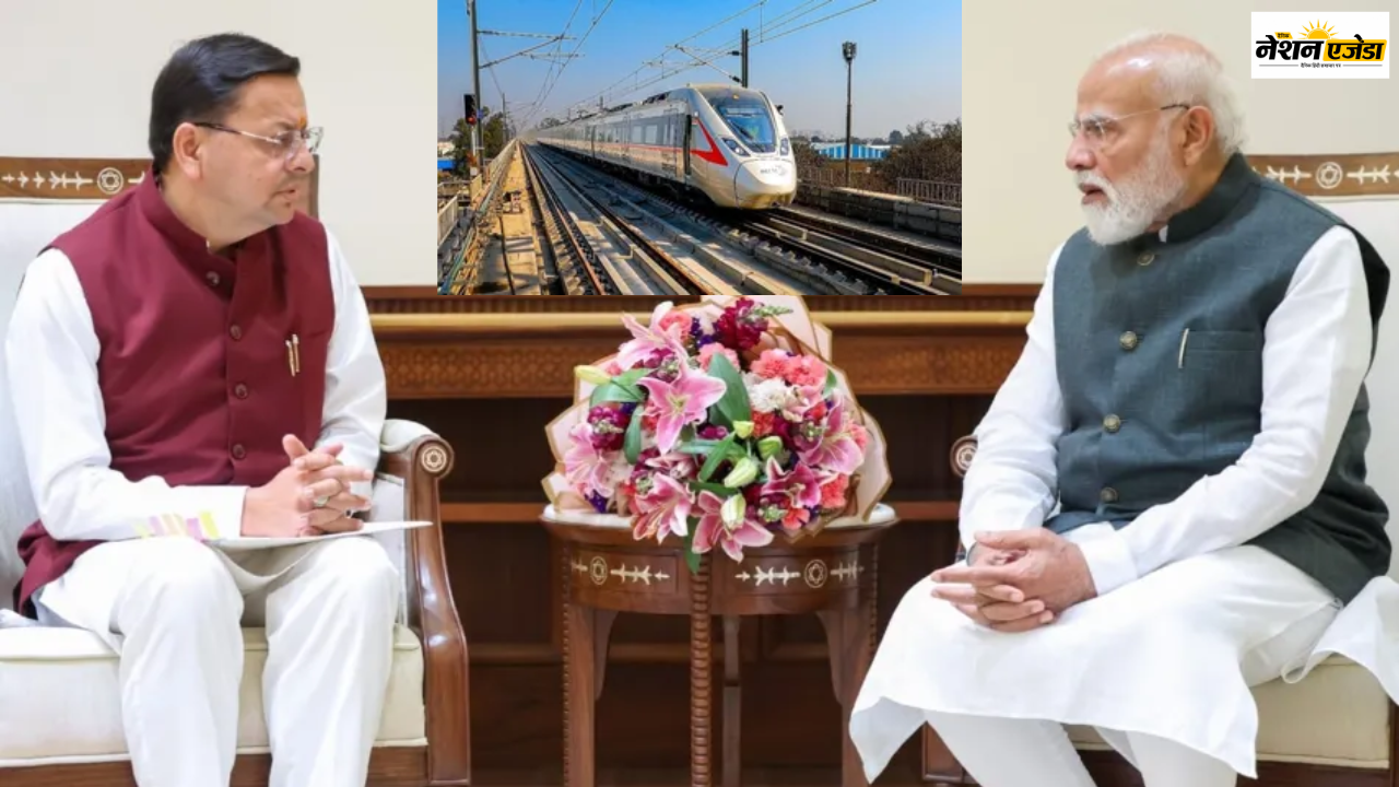 उत्तराखंड में डबल इंजन का दम, Delhi-Dehradun के बाद अब दिल्ली से ऋषिकेश@ 2.5 घंटा