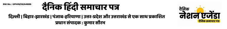 Advertisment Image