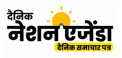 Dainik Nation Agenda