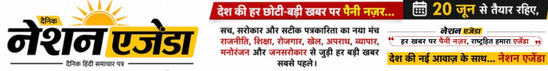 Advertisment Image