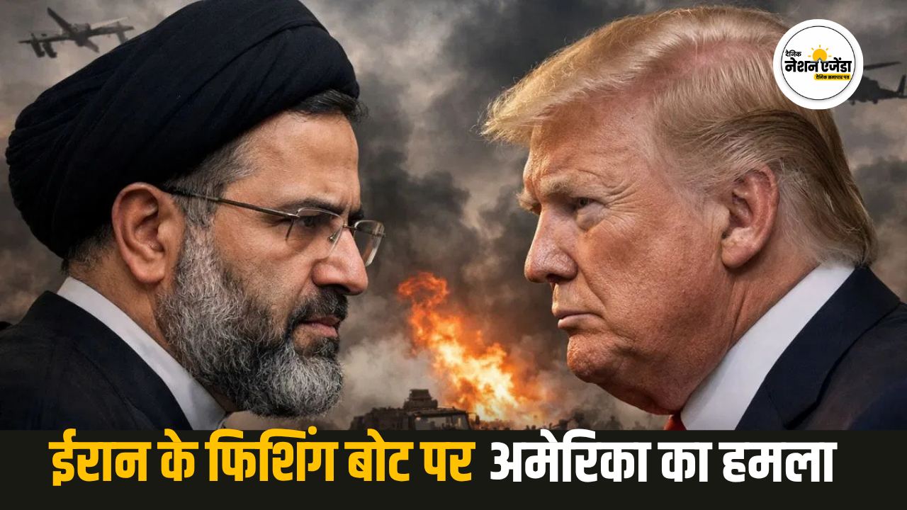 अमेरिका नेवी को हुआ शक , फिशिंग बोट्स पर कर दिया हमला : समुद्र में बढ़ा तनाव