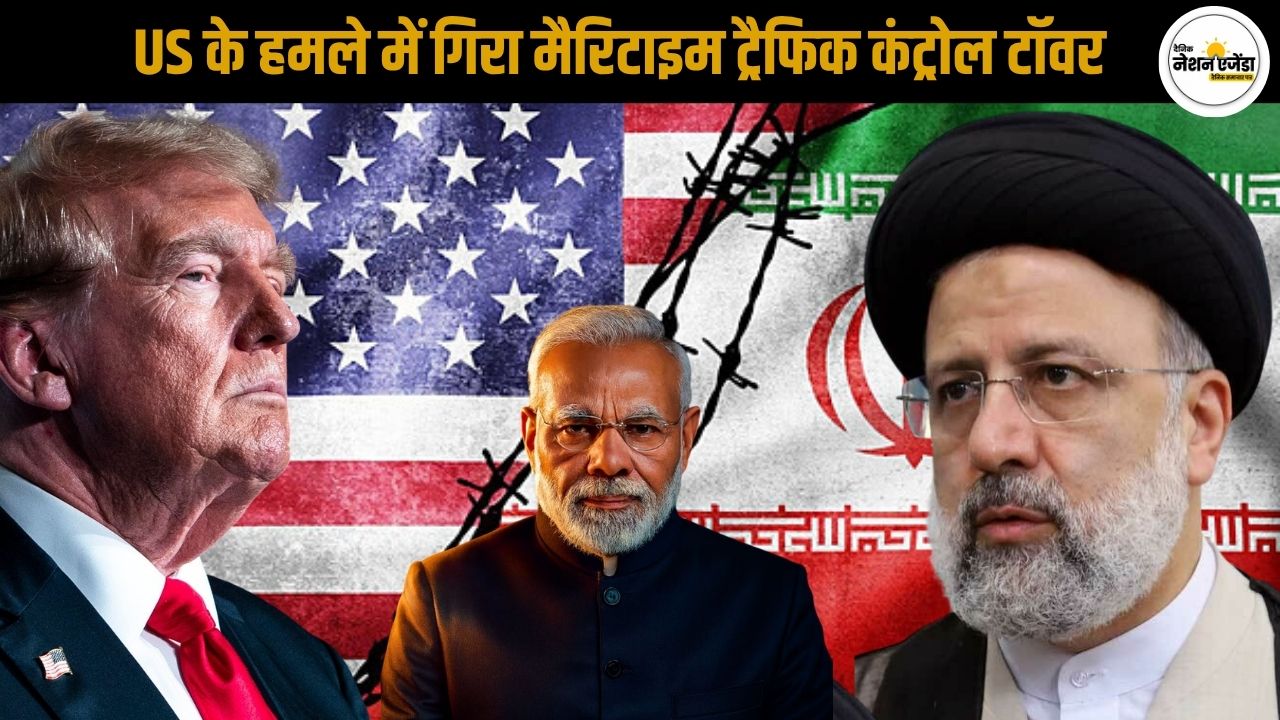 US के हमले में चाबहार पोर्ट का आइकॉनिक टॉवर ढहा, क्या भारत के रणनीतिक निवेश पर पड़ेगा असर?
