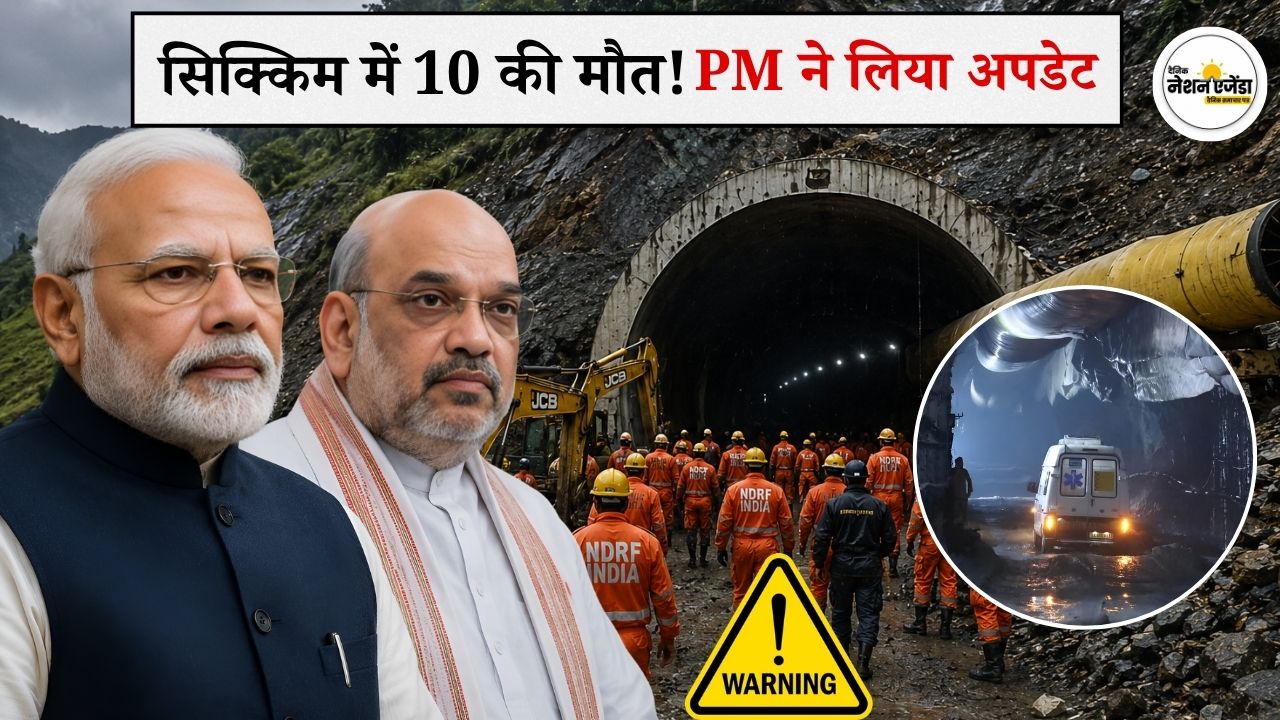 सिक्किम टनल हादसा: लैंडस्लाइड के बाद 10 शव बरामद, 27 लोगों के फंसे होने की आशंका; PM मोदी और अमित शाह ने लिया हालात का जायजा