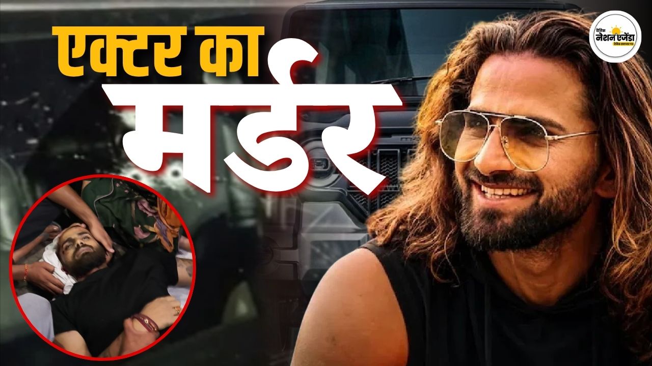 गोगी गैंग ने की गायक अंकित बालियान की हत्या! भोलू शाहपुरिया ने सोशल मीडिया पर ली जिम्मेदारी