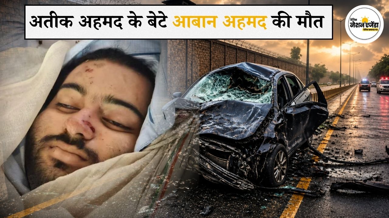 झांसी में सड़क हादसे में अतीक अहमद के बेटे आबान अहमद की मौत, भाई अली से मिलने जा रहे थे