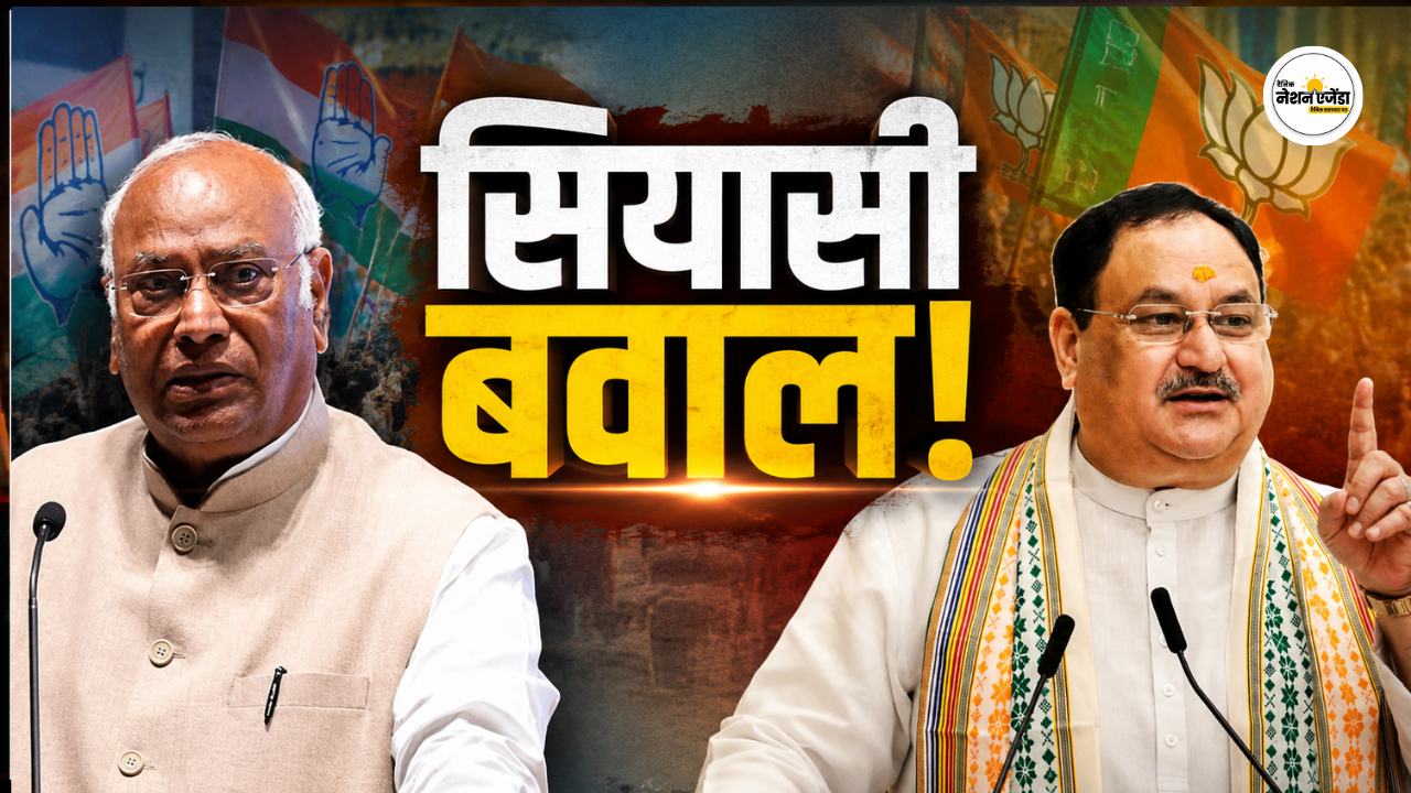 हल्द्वानी में शुद्धिकरण पर खरगे बोले- ‘अपमान हुआ’, नड्डा ने कहा- ‘जांच कराएंगे’