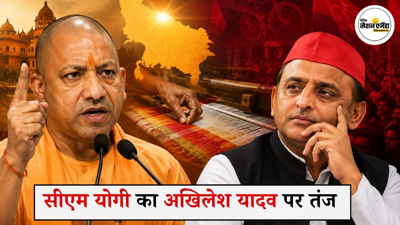 यूपी: 'कुछ लोग जीवन भर बच्चे ही बने रहते हैं…', सीएम योगी का अखिलेश यादव पर तंज, बोले- 'बबुआ भी यही करते थे।