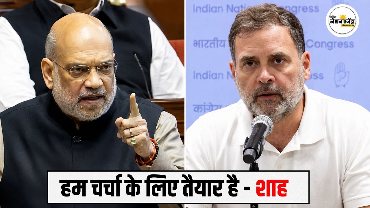 संसद में हंगामे के बीच अमित शाह का बड़ा ऑफर, बोले- ‘2 बजे तक लिखकर दें, हर सवाल का जवाब दूंगा’