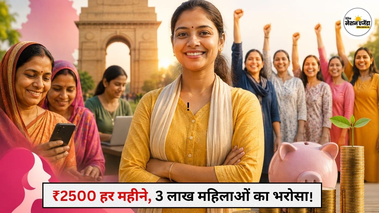 दिल्ली लक्ष्मी योजना को महिलाओं का जबरदस्त रिस्पॉन्स, 3 लाख से ज्यादा रजिस्ट्रेशन; जानिए किसे मिलेगा ₹2,500 का लाभ