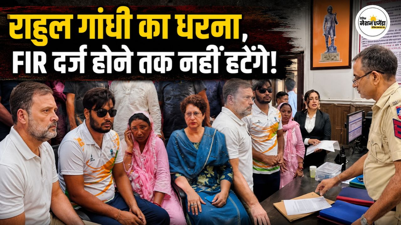 दिल्ली में राहुल गांधी का धरना, पैलेट गन से घायल साहिल के लिए FIR की
