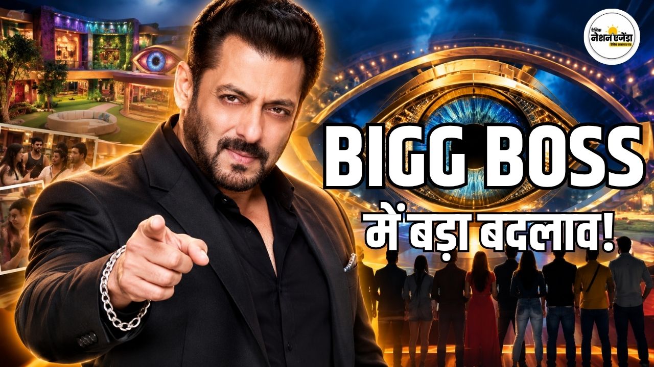 Bigg Boss 20: दो दशक बाद नए अंदाज में लौटा शो, सलमान खान की वापसी और नया प्रयोग कितना होगा असरदार?