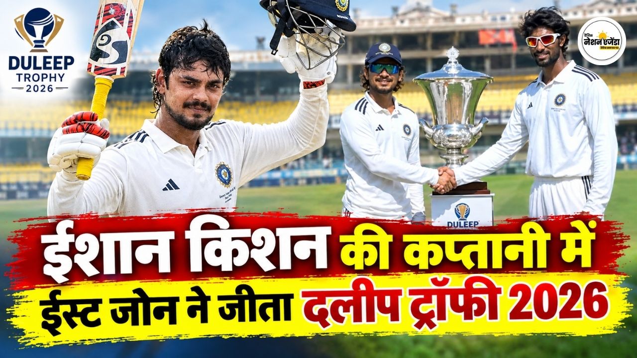 duleep-trophy-2026-ishan-kishan-east-zone-champion-south-zone