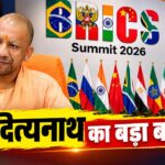 CM योगी आदित्यनाथ बोले- ‘BRICS समिट नए भारत का दर्शन कराता है’, जानिए क्या कहा