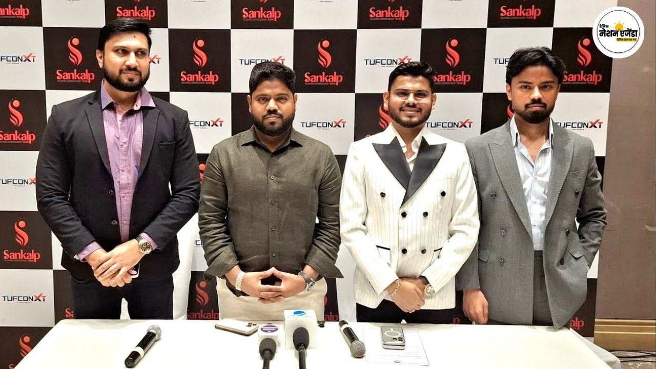 TUFCON बिहार निवेश: ₹5,500 करोड़ से सिर्फ फैक्ट्री नहीं, बनेगा बड़ा औद्योगिक इकोसिस्टम