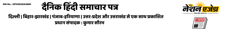 Advertisment Image