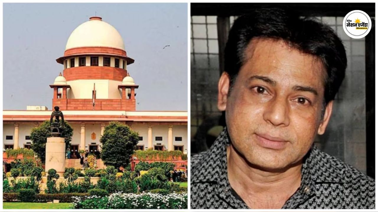 अबू सलेम को सुप्रीम कोर्ट से बड़ा झटका, समय से पहले रिहाई की याचिका खारिज