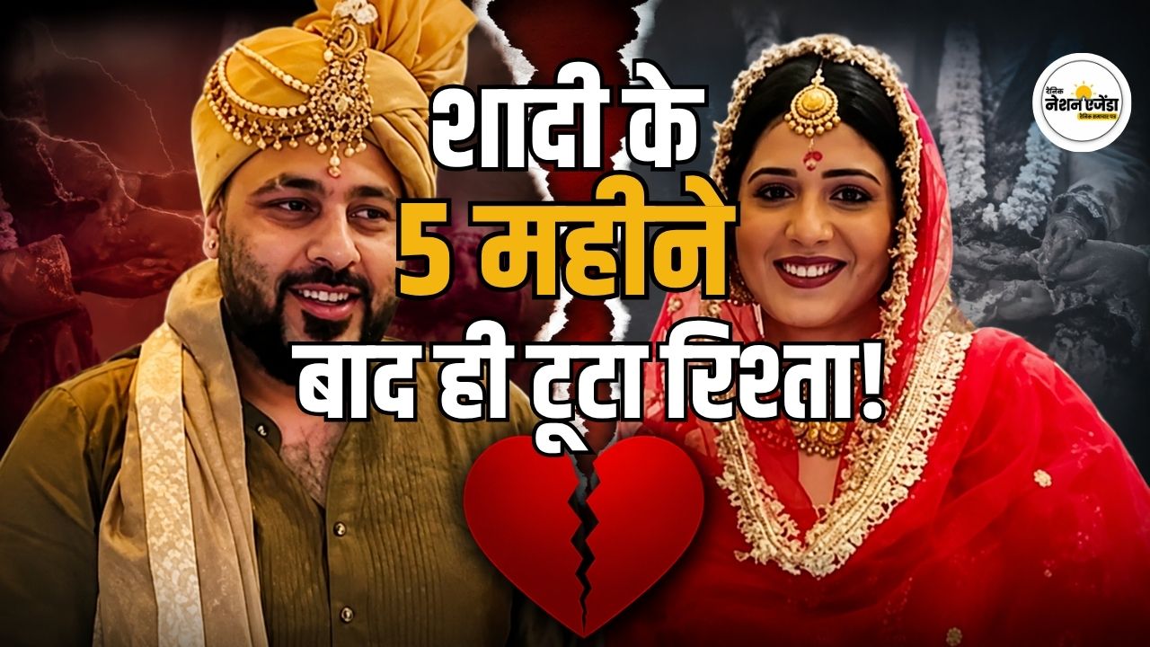 बादशाह और ईशा रिखी का तलाक, शादी के महज 5 महीने बाद टूटा रिश्ता; रैपर ने किया ऐलान