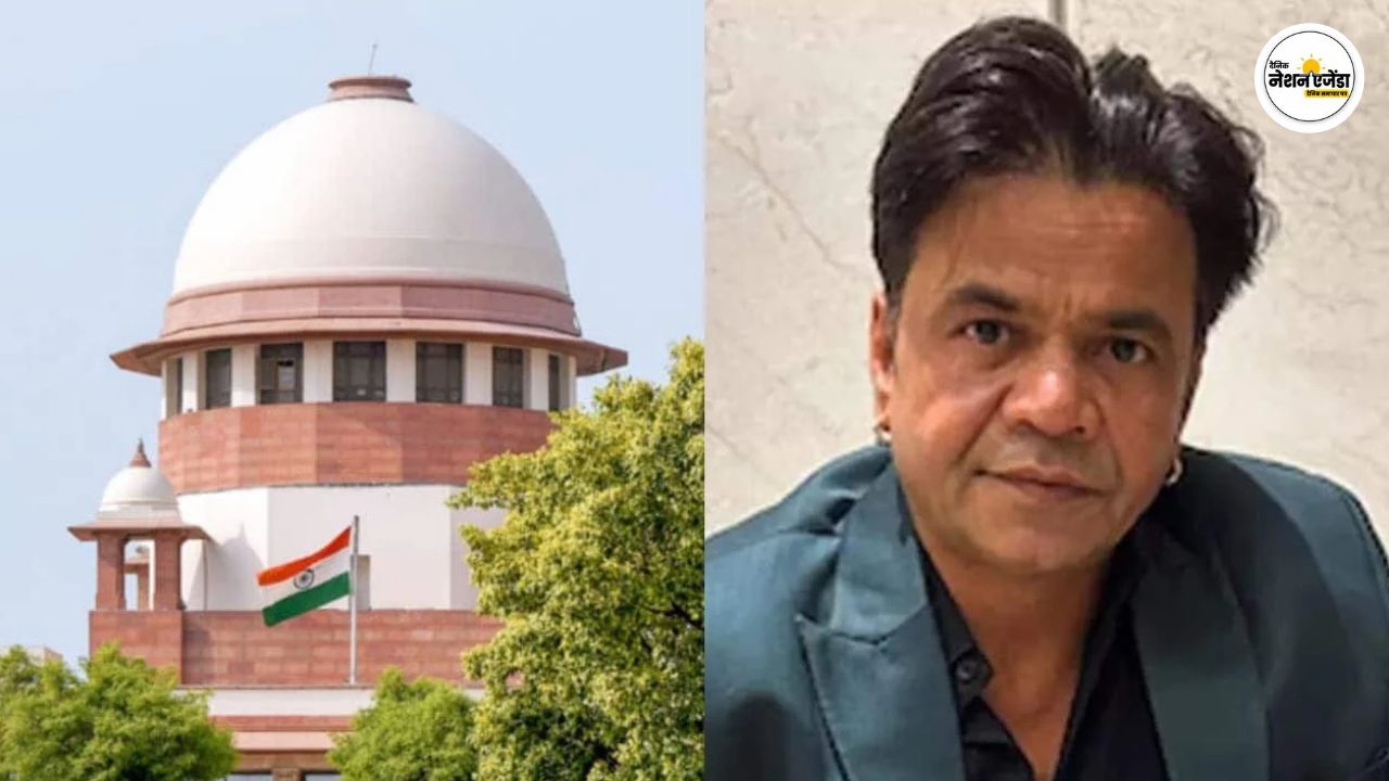 राजपाल यादव पर SC की अहम टिप्पणी, चेक बाउंस केस में मिला दो हफ्ते का समय